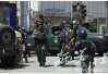 阿富汗东部遭遇爆炸袭击　致3名警察死亡