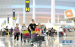 上半年郑州机场旅客吞吐量　增速居全国大型机场第一名