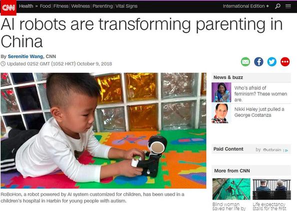 【中国那些事儿】育儿更轻松！美媒：人工智能悄然改变中国人的“养娃”方式