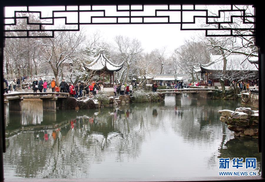 2月8日，游客在江苏苏州拙政园内观赏雪景。2月7日至8日，江苏多地迎来降雪天气。 新华社发（王建康 摄）