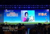 健康中国，营养先行 第十三届全国营养科学大会开幕