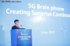 5G峰会召开 vivo推出“5G智慧手机”概念