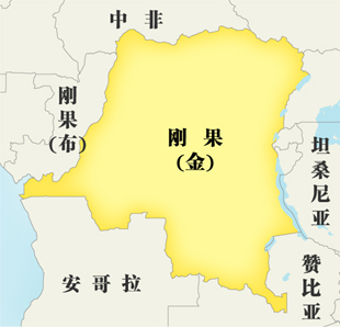 中国政府非洲事务特别代表访问刚果(金)-中国搜