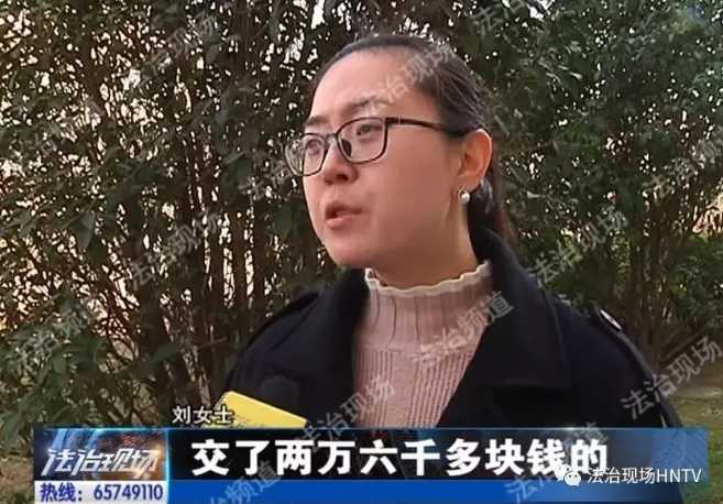 郑州女子30多万认购绿都澜湾一套房 去办网签却被告知已被卖