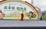 慶豐收 促和美 2023年中國農民豐收節河南主會場活動在信陽舉行