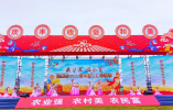 2023年中国农民丰收节徐州市主场活动在睢宁县举办