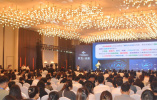 第二屆中國珠寶創新大會在河南鄭州召開